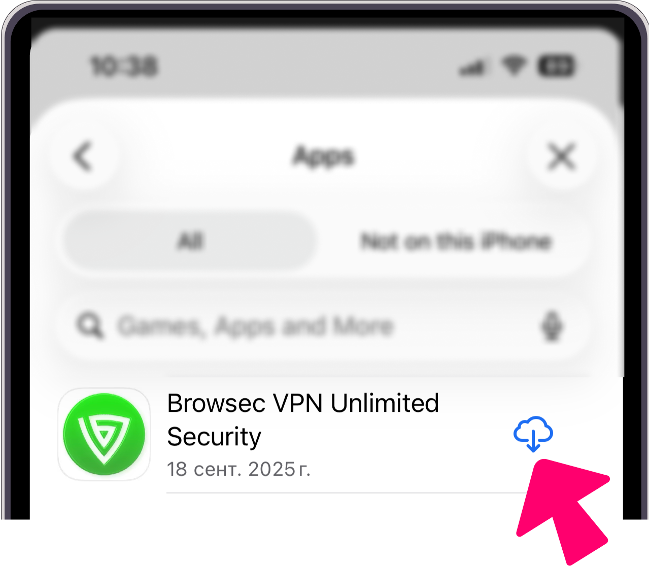 Browsec VPN в App Store